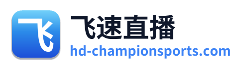 飞速直播